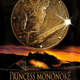 The awful, Gaiman-less U.S. theatrical poster for Princess Mononoke.